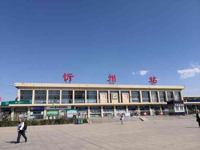 東莞到忻州物流公司專線-大件運輸物流公司「食品運輸」2025排名一覽