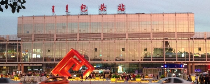 東莞到包頭物流公司專線-大件運輸物流公司「食品運輸」2025排名一覽