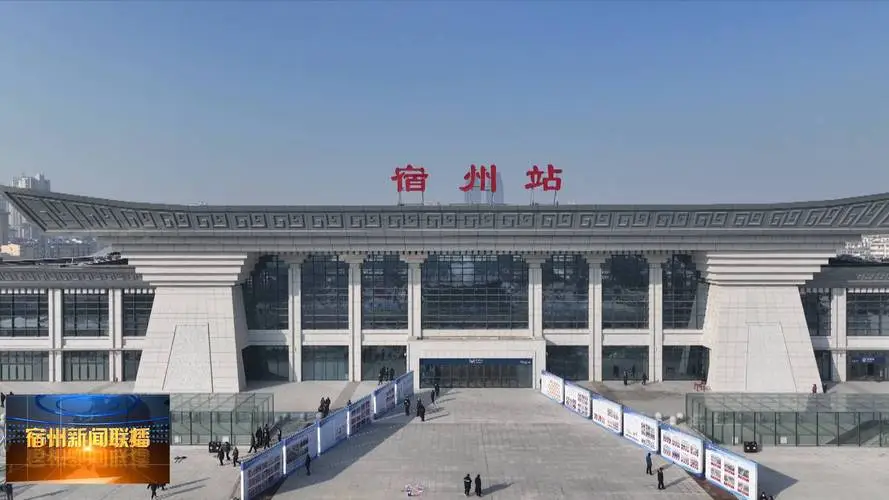 東莞到宿州物流公司專(zhuān)線(xiàn)-大件運(yùn)輸物流公司「食品運(yùn)輸」2025排名一覽